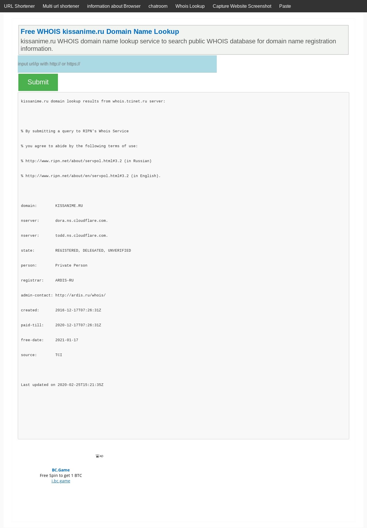 url shortener gallery image