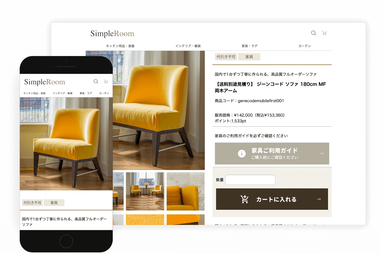 GCMobileFirst gallery image