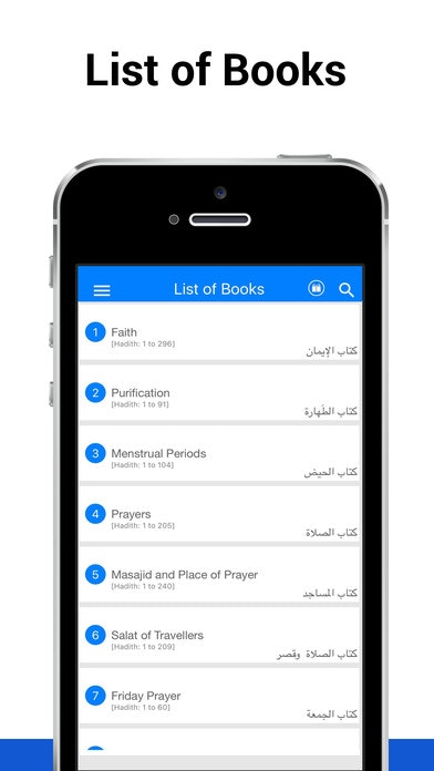 Sahih Muslim – Hadith Collection gallery image