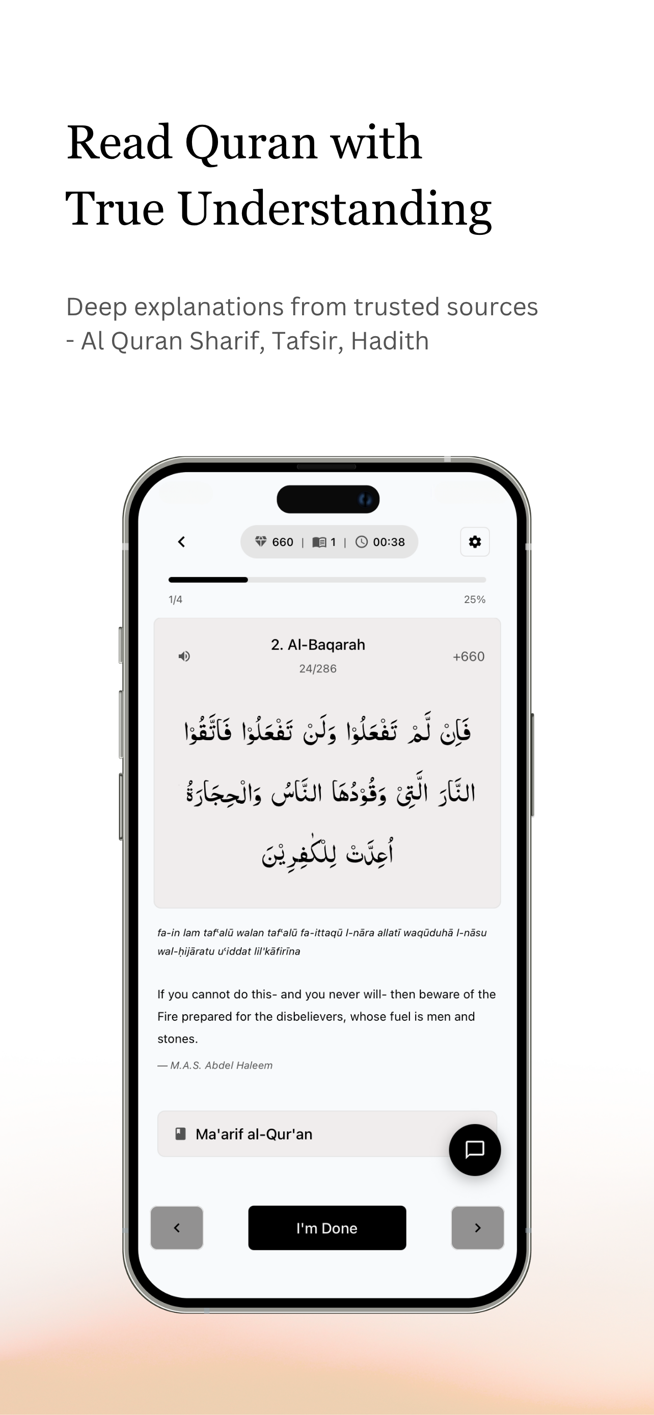 وسائط Hikma AI 3