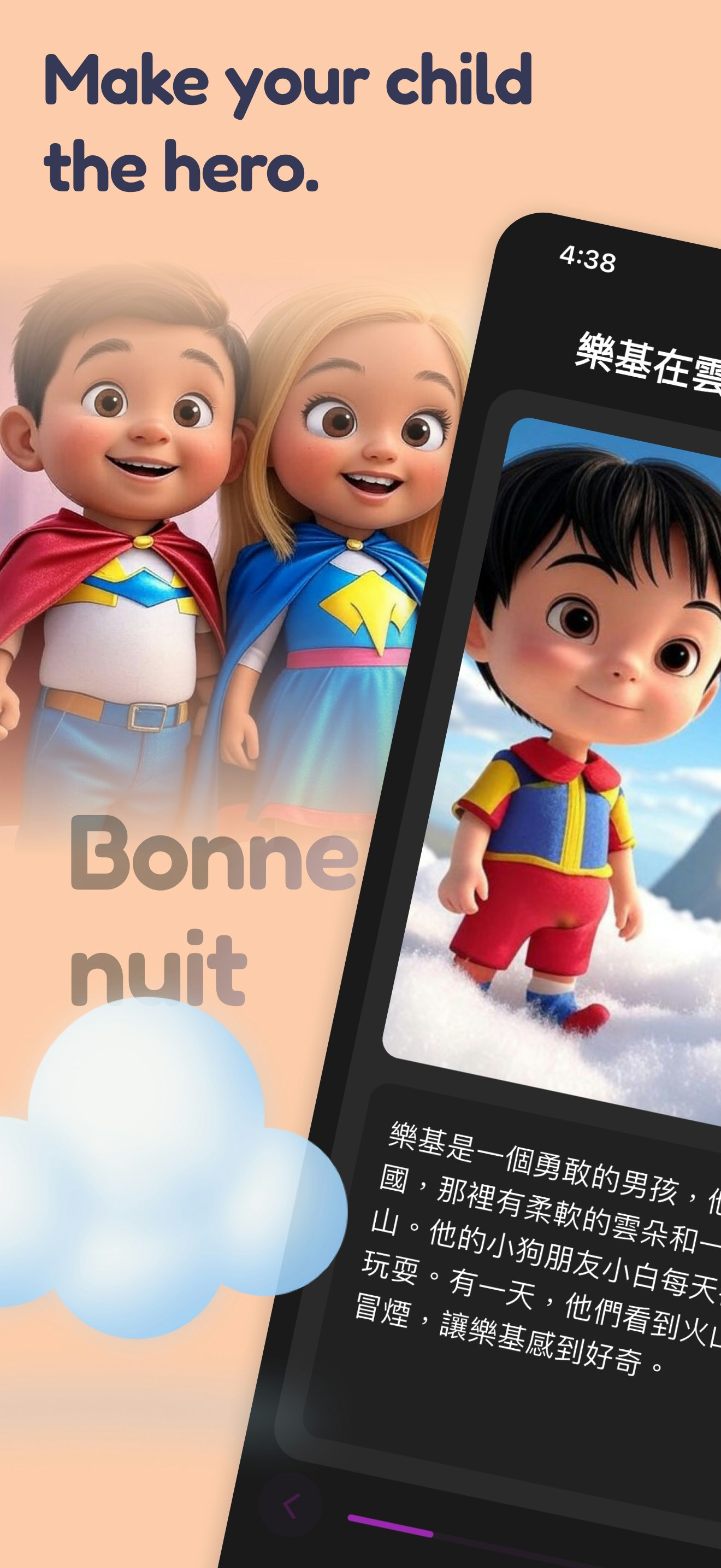 Magic Journey: Bilingual Tales gallery image