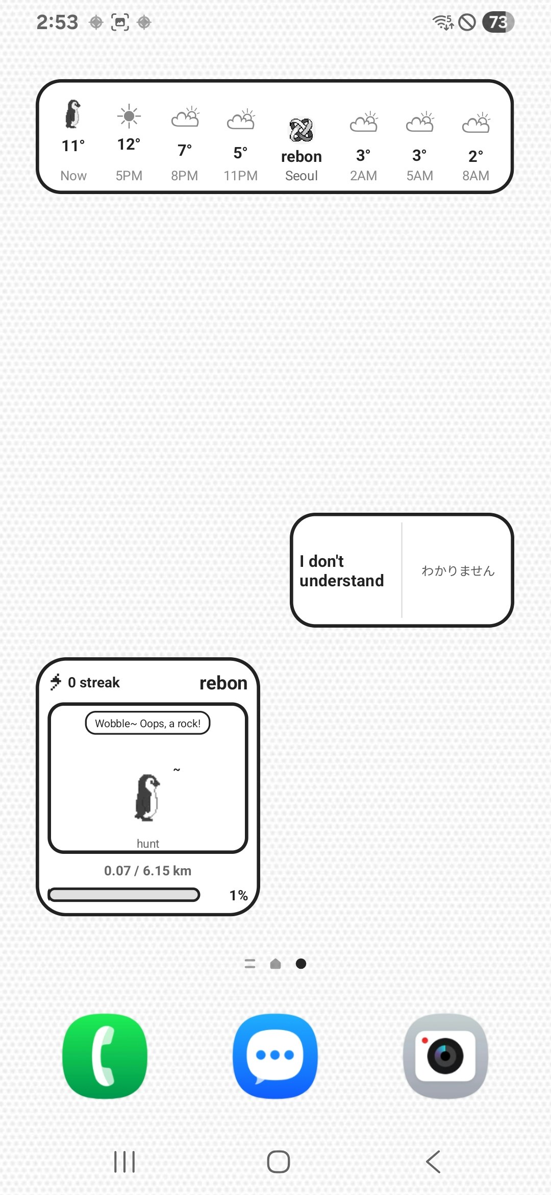 rebon — Walk to Unlock Your Phone gallery image