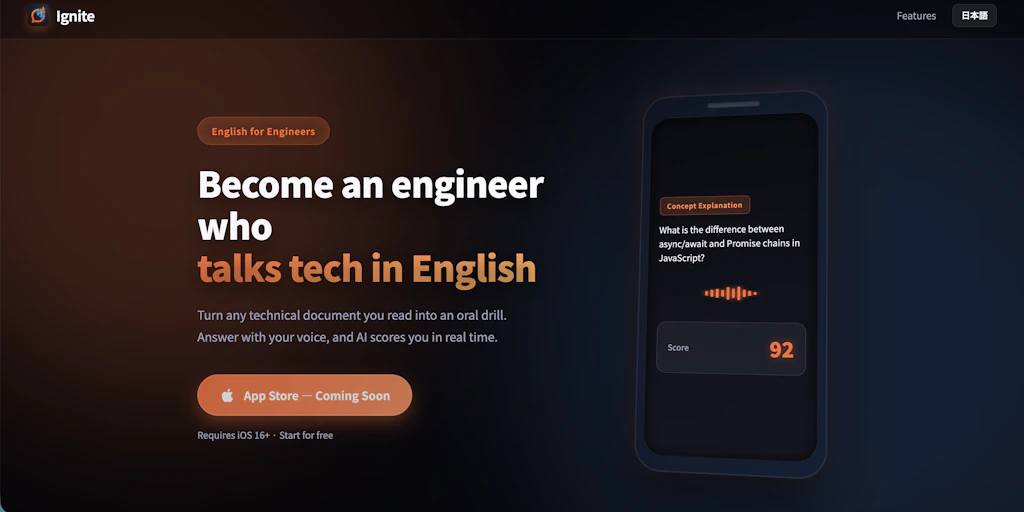 Ignite - 英語口說訓練:將任何技術文件轉化為 AI 評分的口說練習