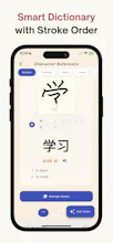 SinoSpark: Learn Chinese AI gallery image
