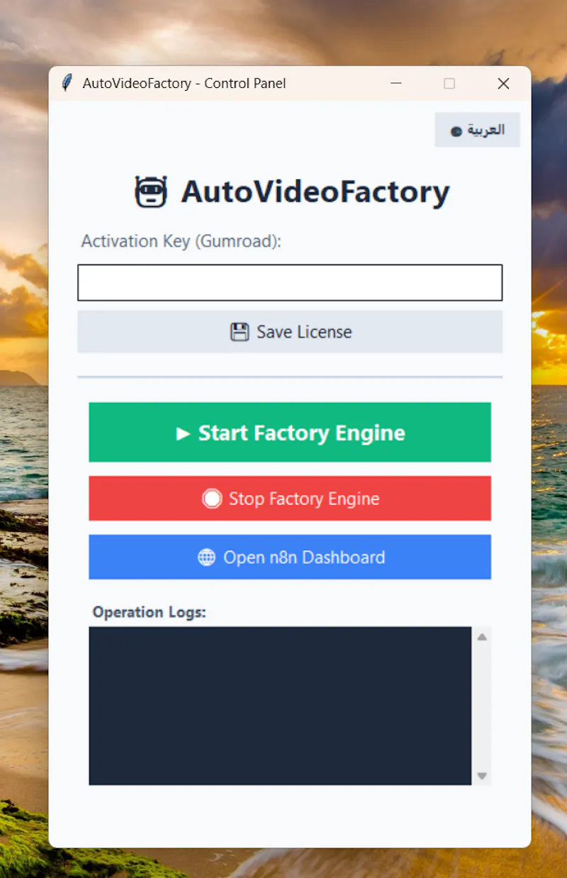 AutoVideoFactory screenshot 4