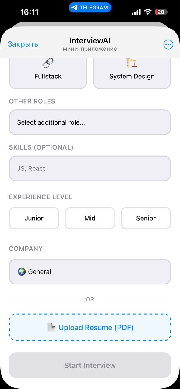 AI Interview Trainer gallery image