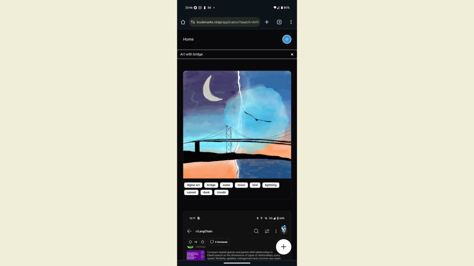 مرجعية Ninja media 2