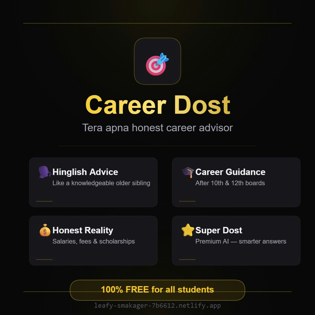 Career Dost gallery image