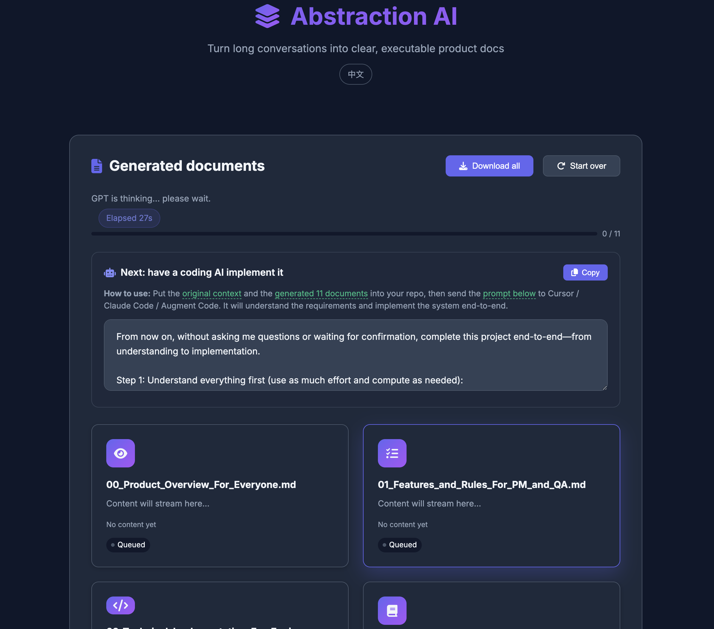 Abstraction AI - Screenshot 2 showing product features and functionality