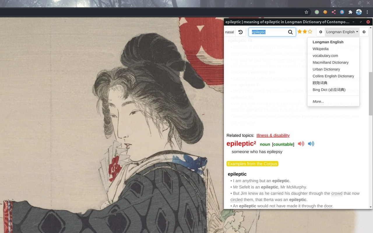 Dictionariez gallery image