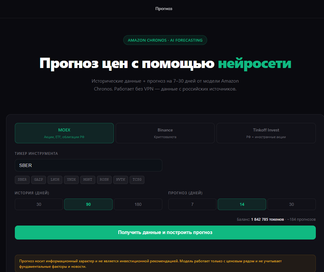 LLMCOD: российский OpenAI API-правильно gallery image