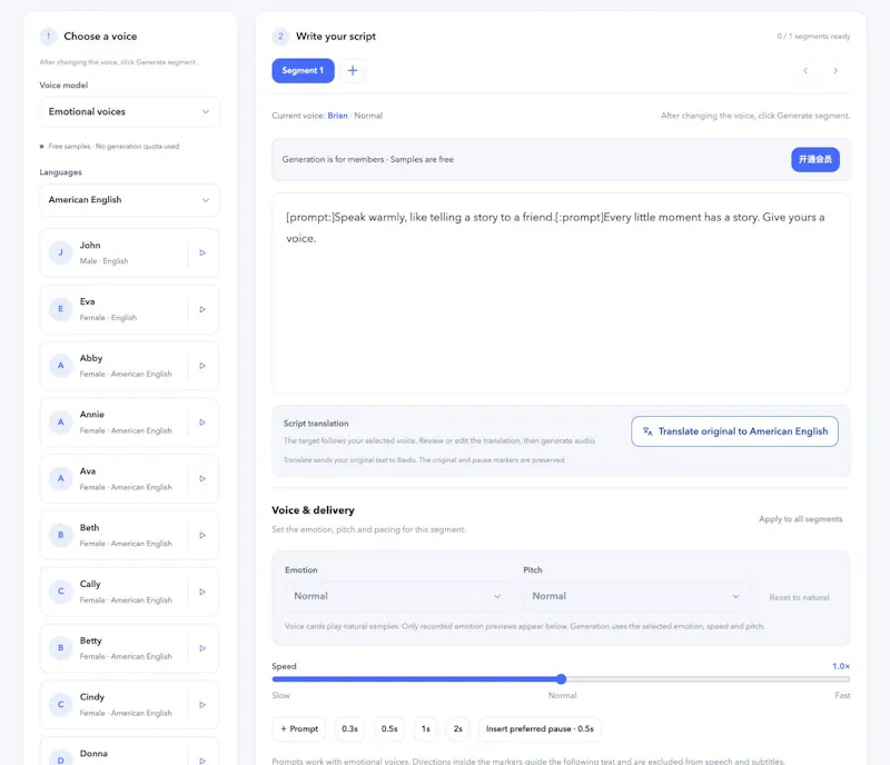 EasySoundsHelp screenshot 4