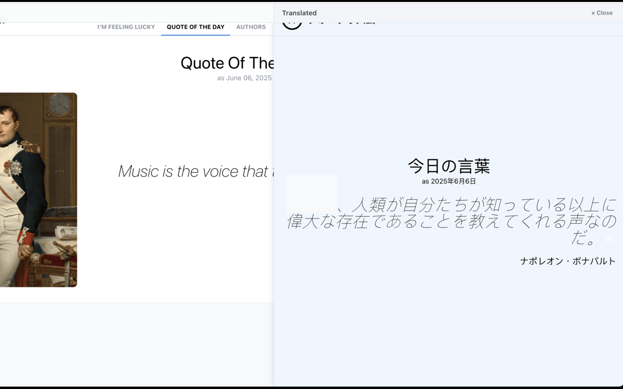 LingoLeap gallery image