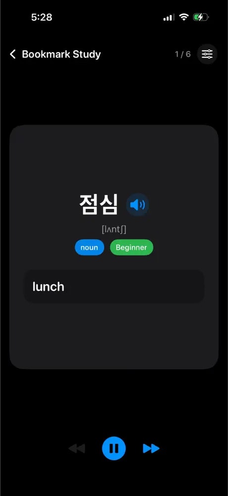 Korean Pick Today for iOS - Screenshot 3 showing product features and functionality