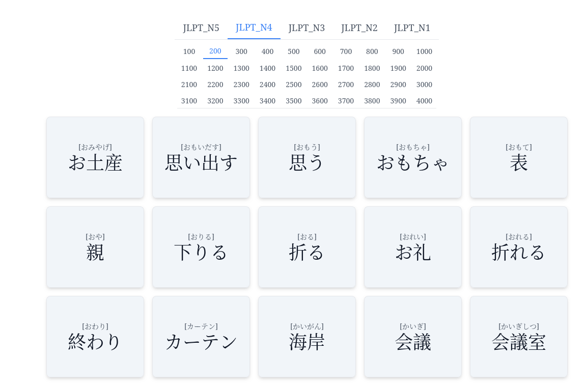 hanabira.org media 7