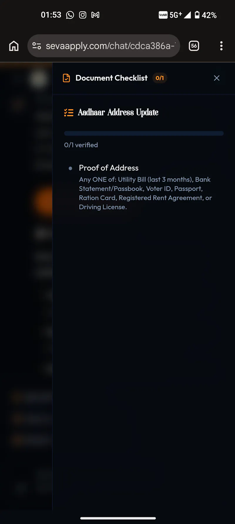 SevaApply screenshot 2