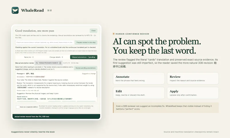 WhaleRead screenshot 3