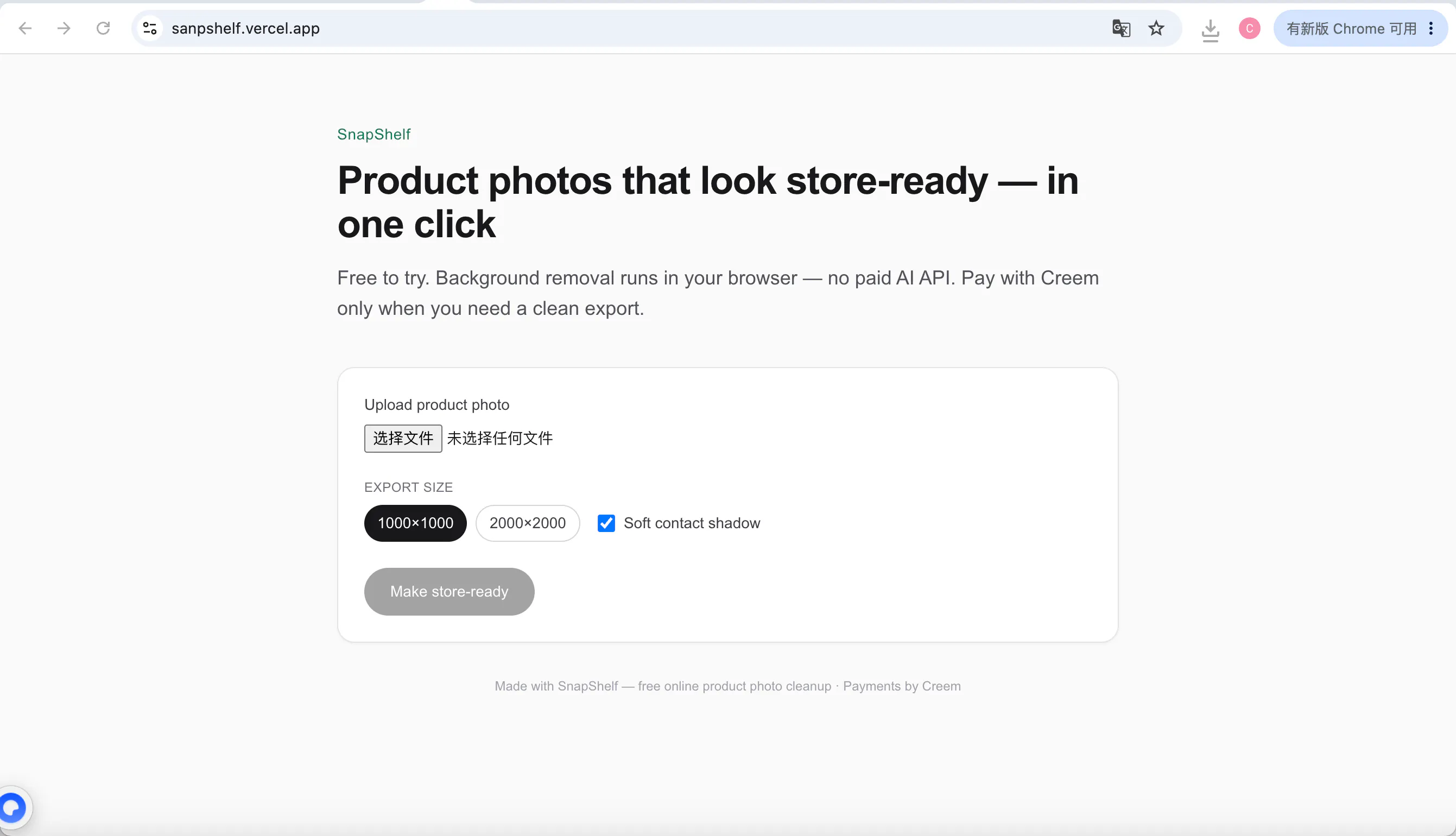 SnapShelf — Store gallery image