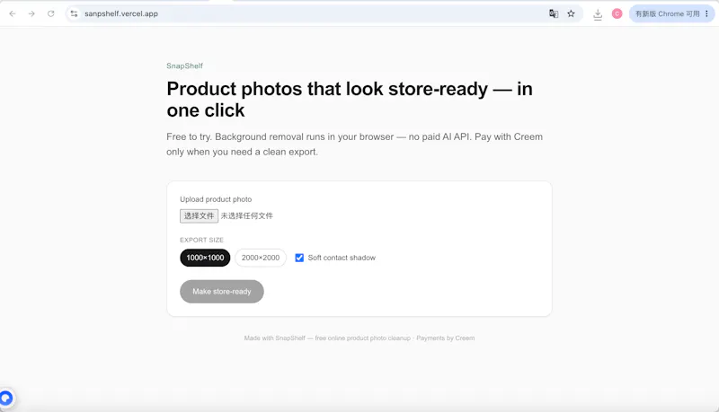 SnapShelf — Store screenshot 1