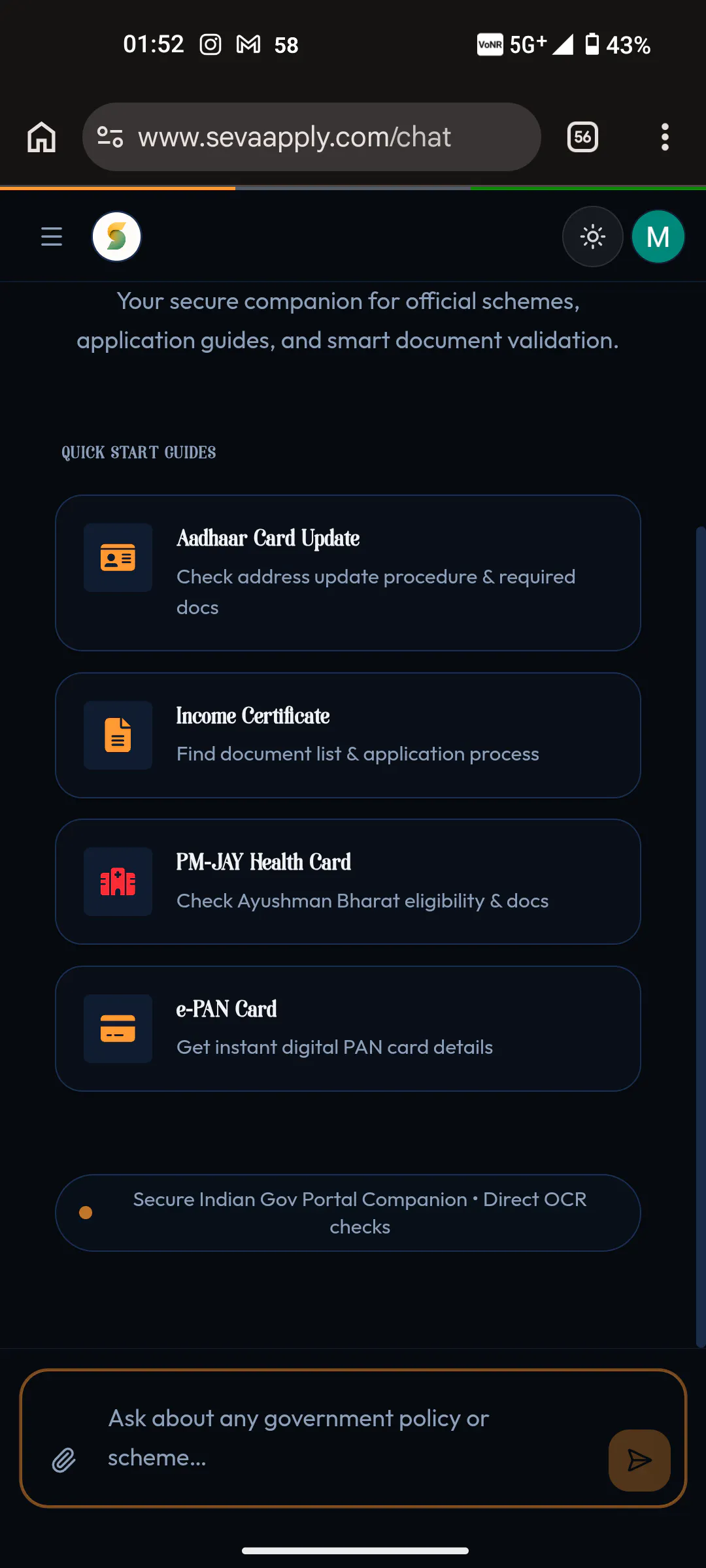 SevaApply gallery image
