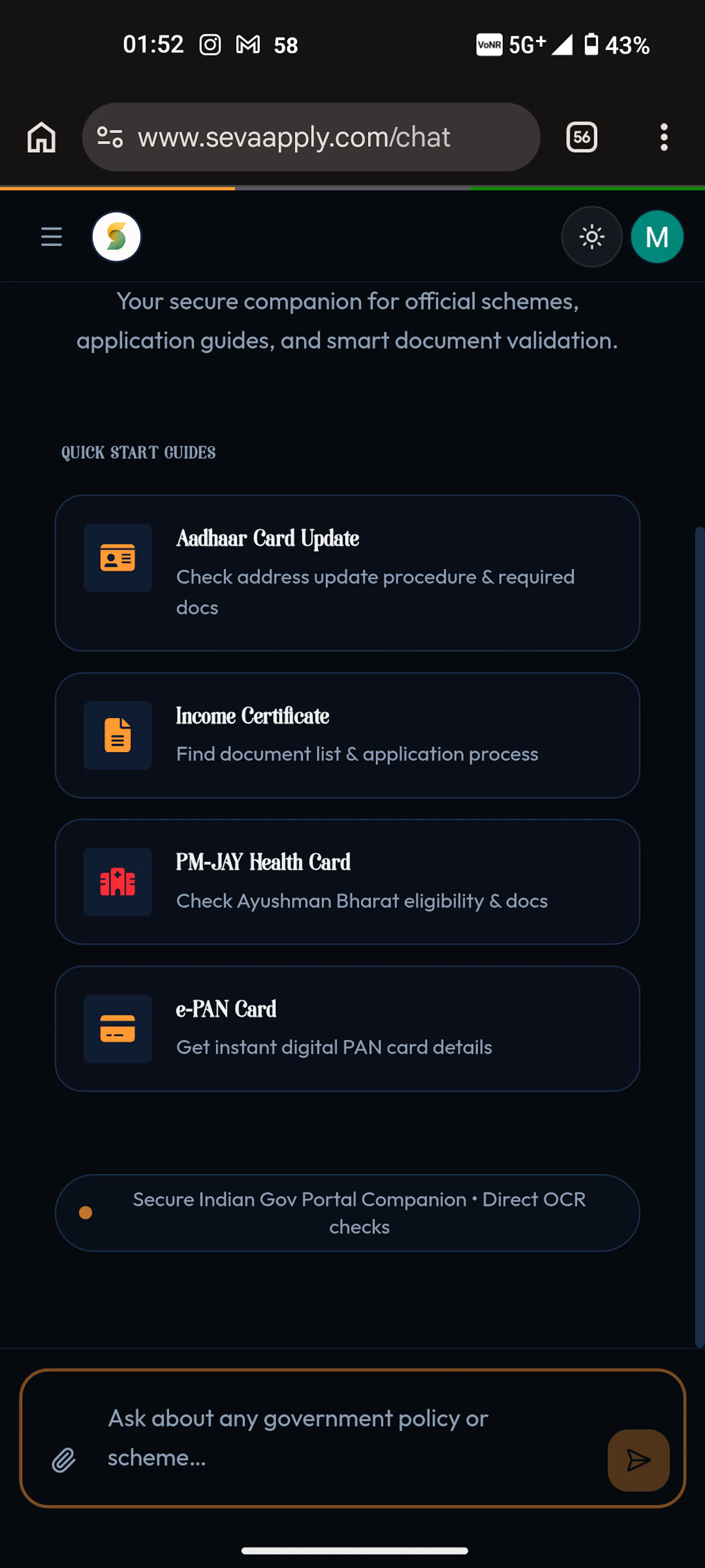 SevaApply screenshot 4