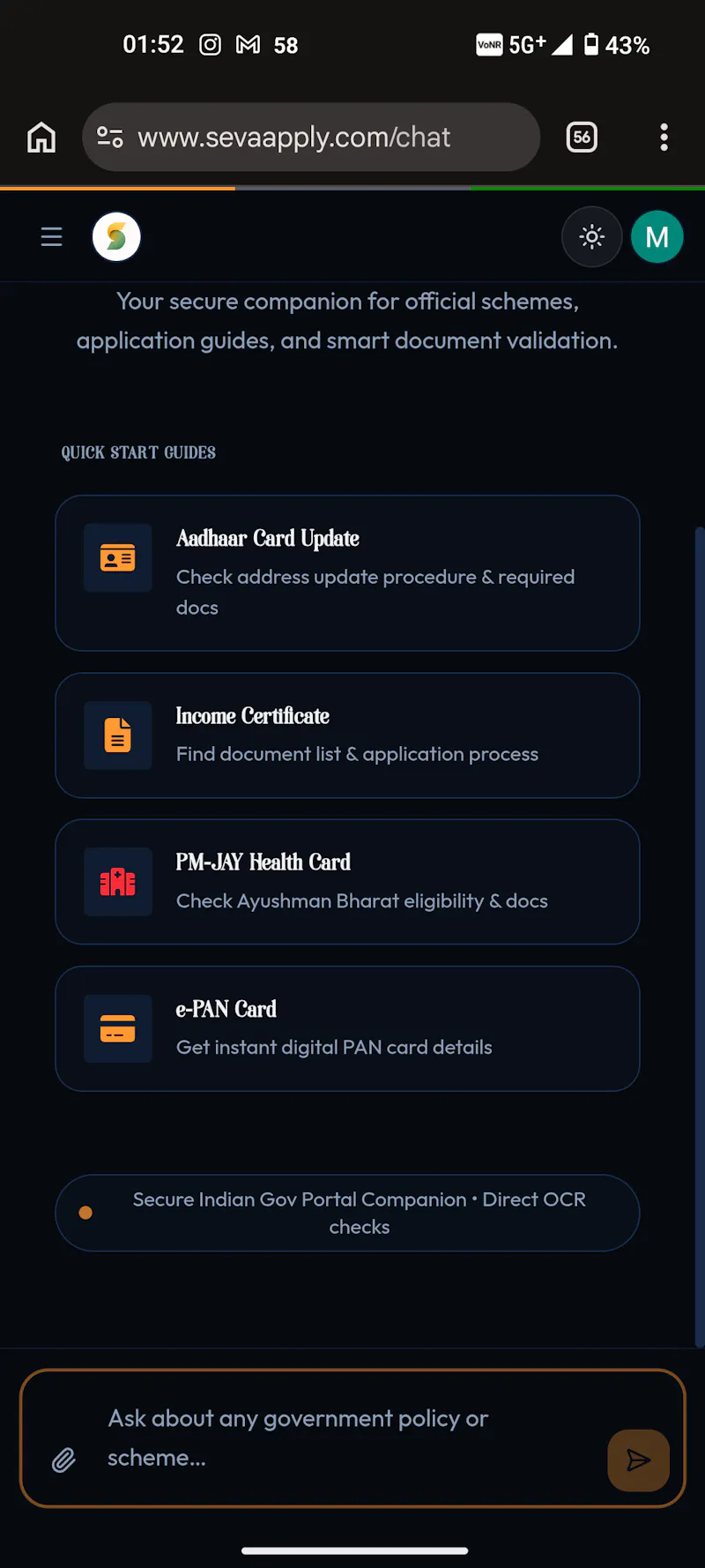 SevaApply screenshot 4