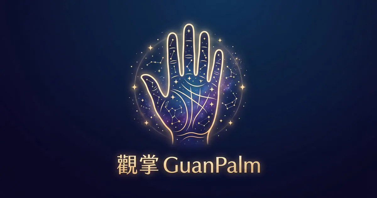 GuanPalm gallery image