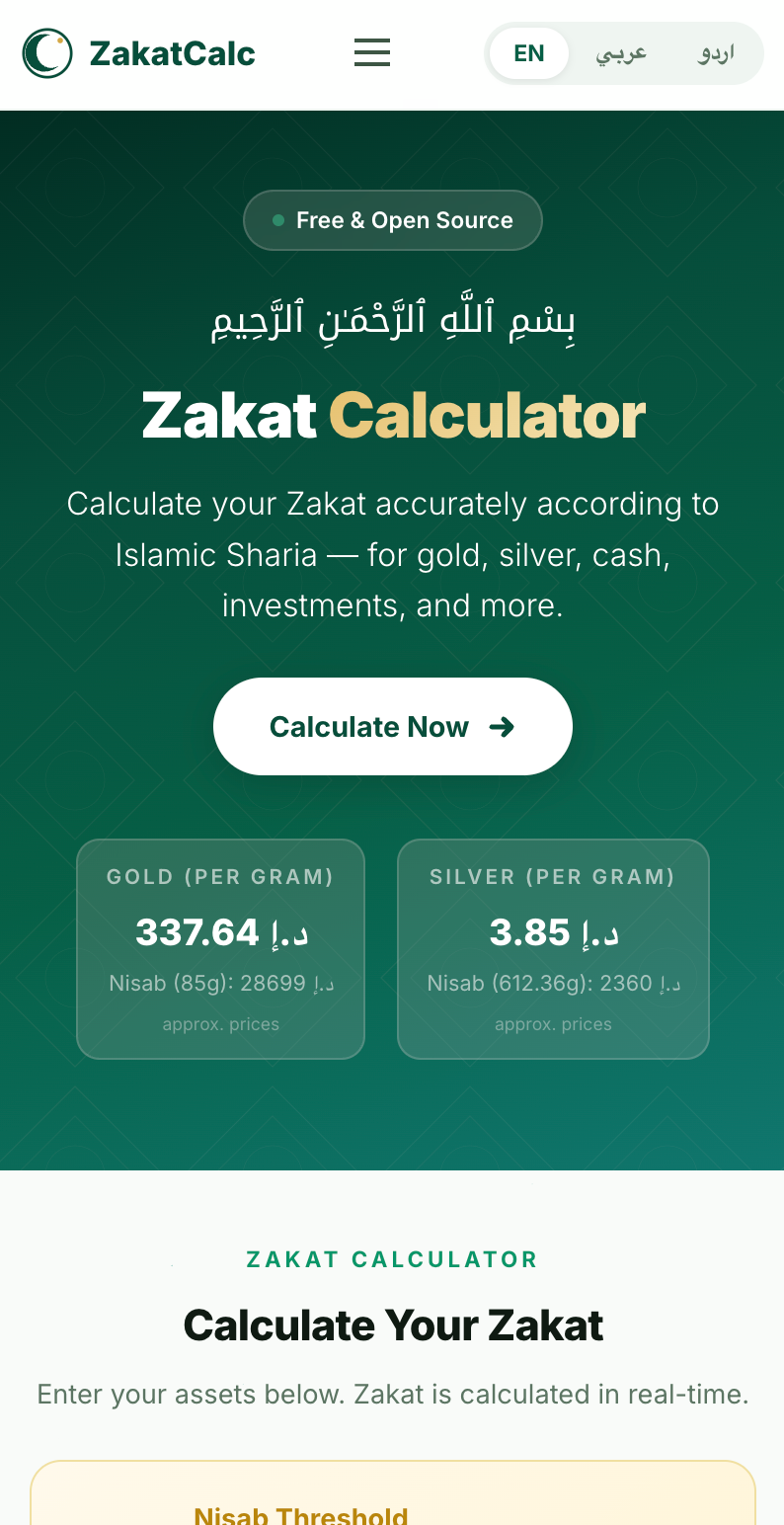 ZakatCalc gallery image