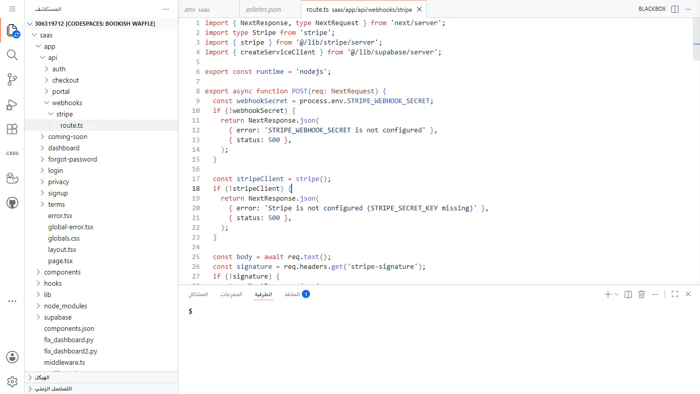 Lumen SaaS Boilerplate gallery image