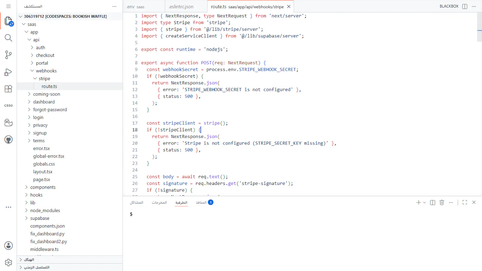 Lumen SaaS Boilerplate screenshot 9