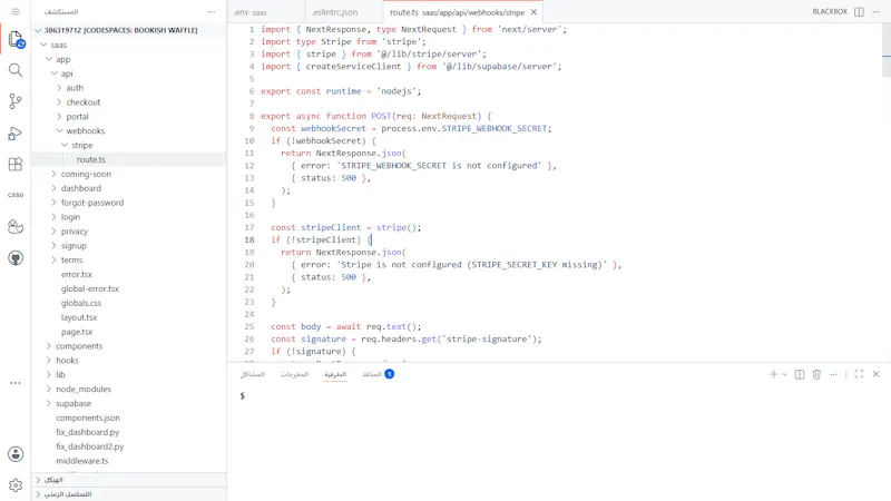 Lumen SaaS Boilerplate screenshot 9