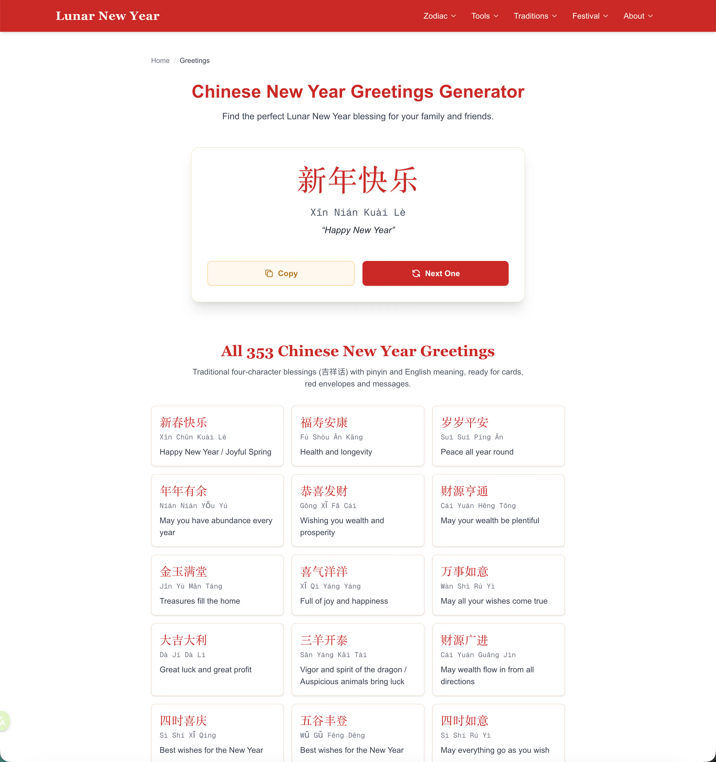 Chinese Zodiac Calculator gallery image
