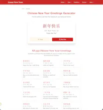 Chinese Zodiac Calculator gallery image