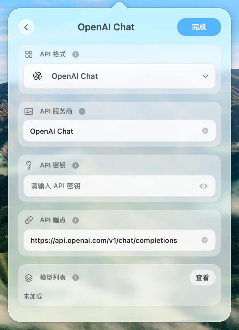 Token-Share screenshot 2