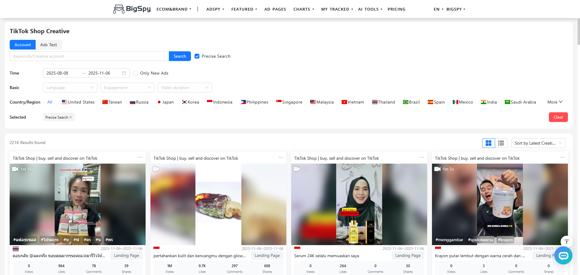 BigSpy - #1 FREE ADSPY TOOL - Screenshot 4 showing product features and functionality