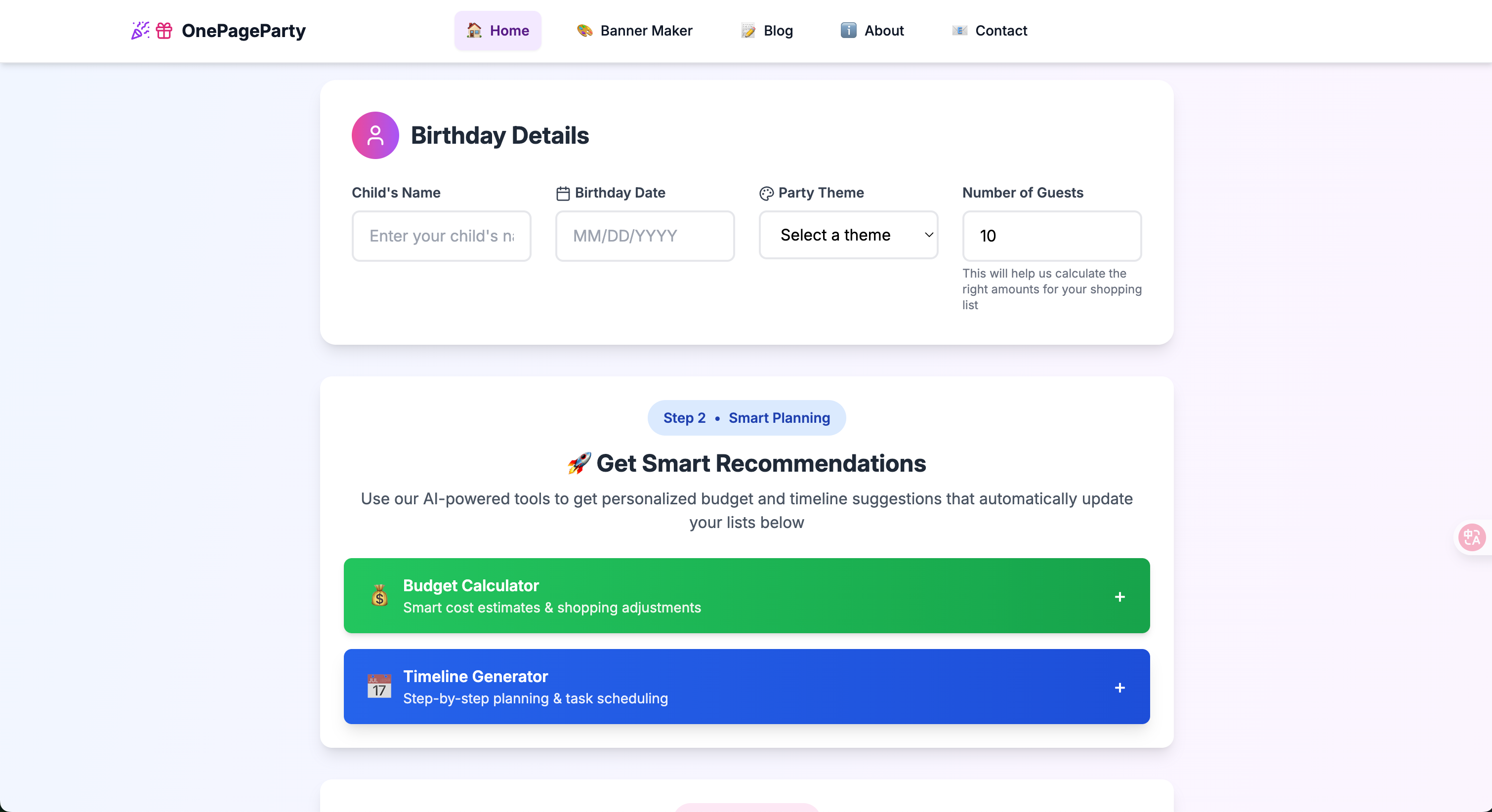 OnePageParty gallery image