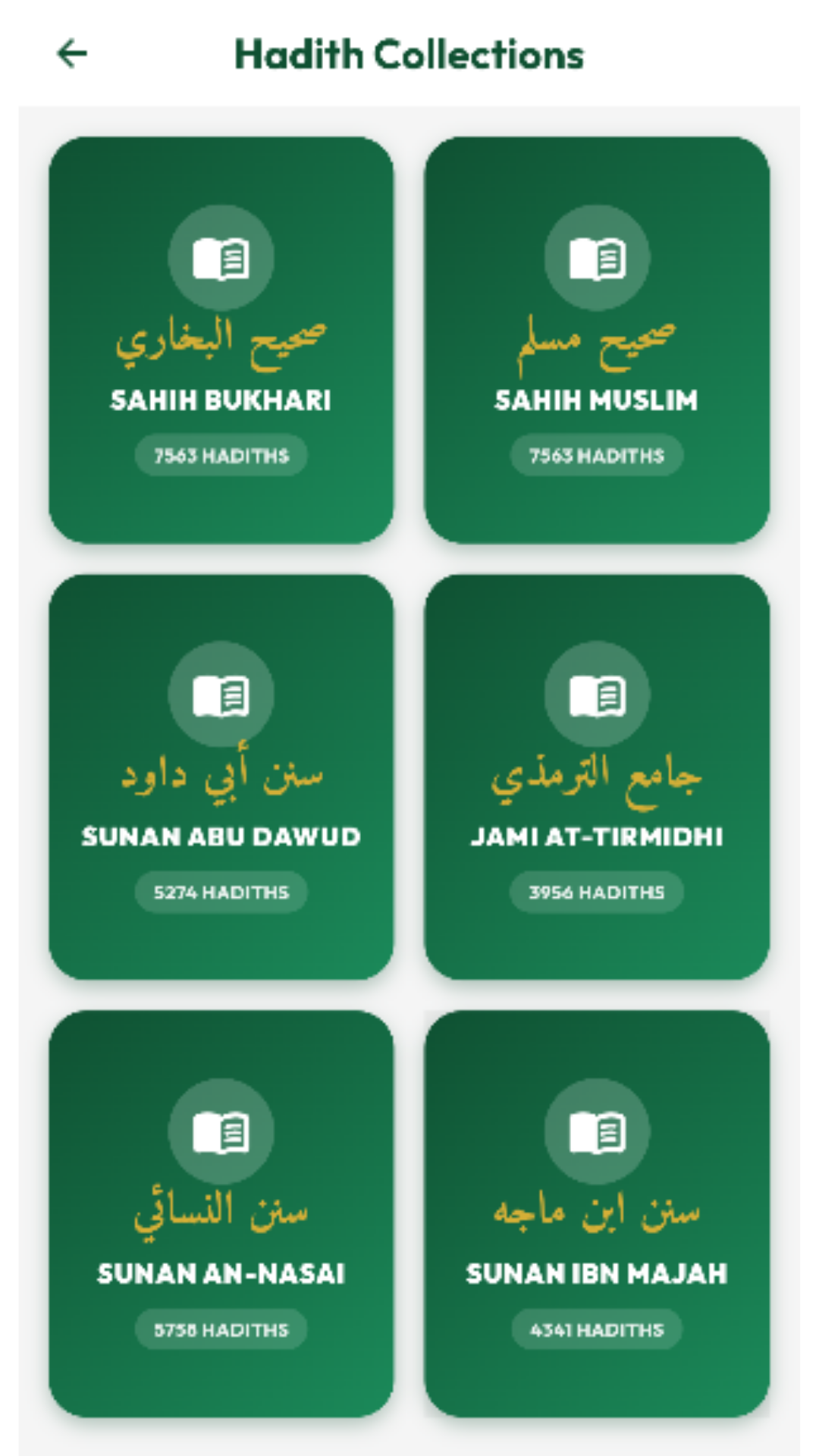 Darul Quran – Islamic Super App gallery image
