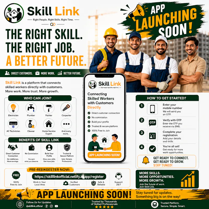 Skill Link screenshot 3
