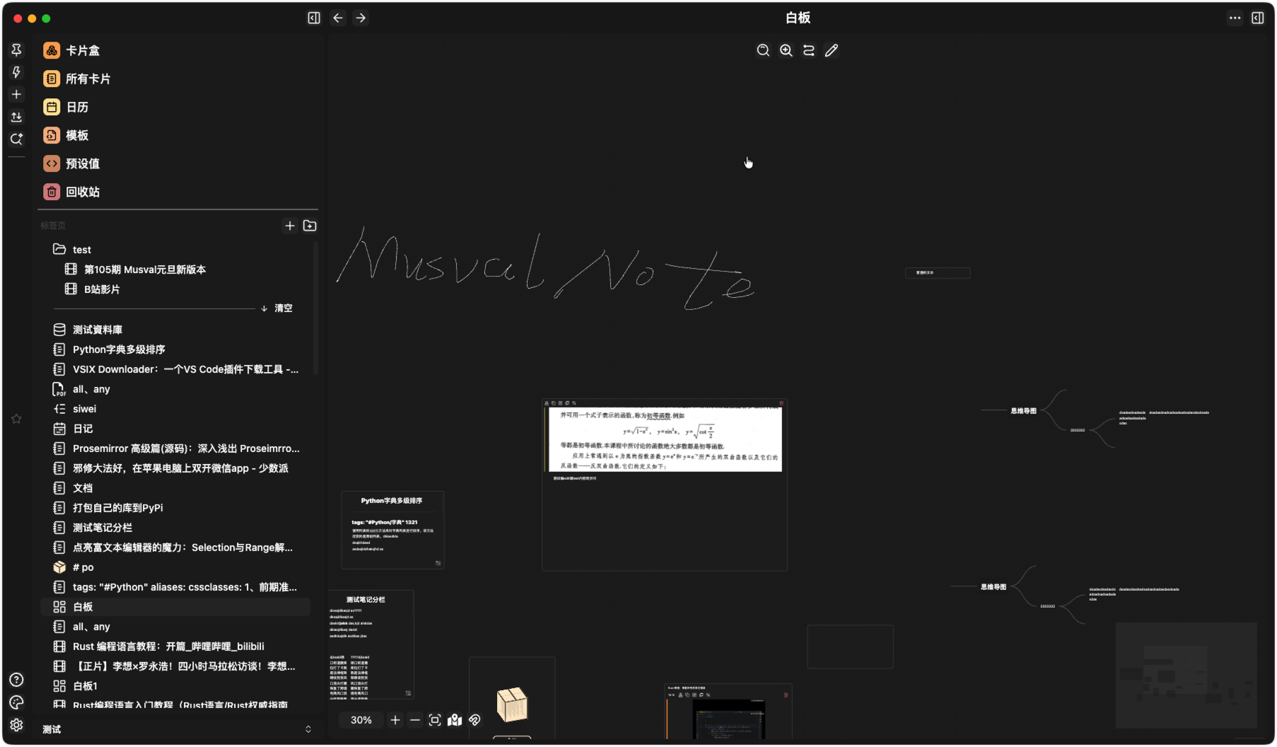 Musval gallery image