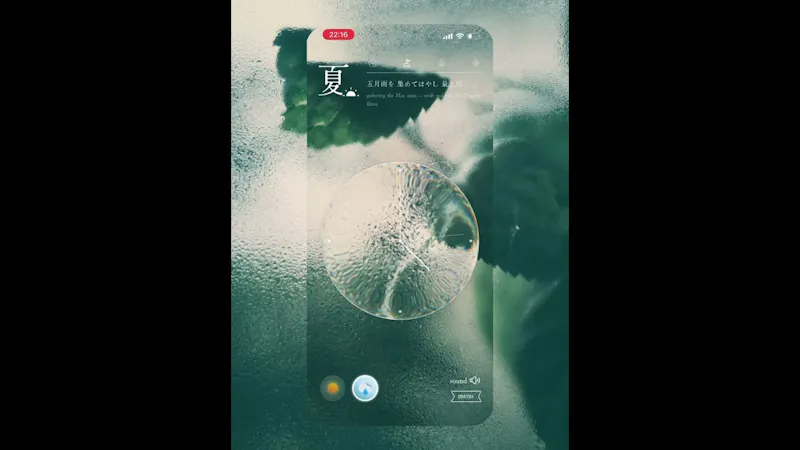 Tokiori -時折- screenshot 1 (video preview)