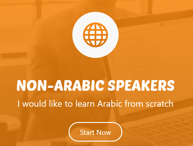 IKRAA Academy - Learn Arabic in 35 hours gallery image