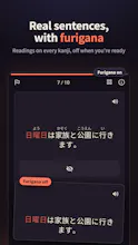 Nihongo no Practise gallery image
