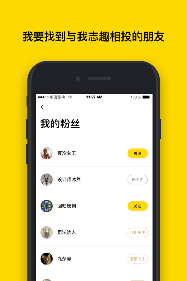 表态 gallery image