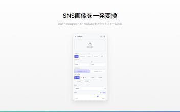 ReShapic gallery image