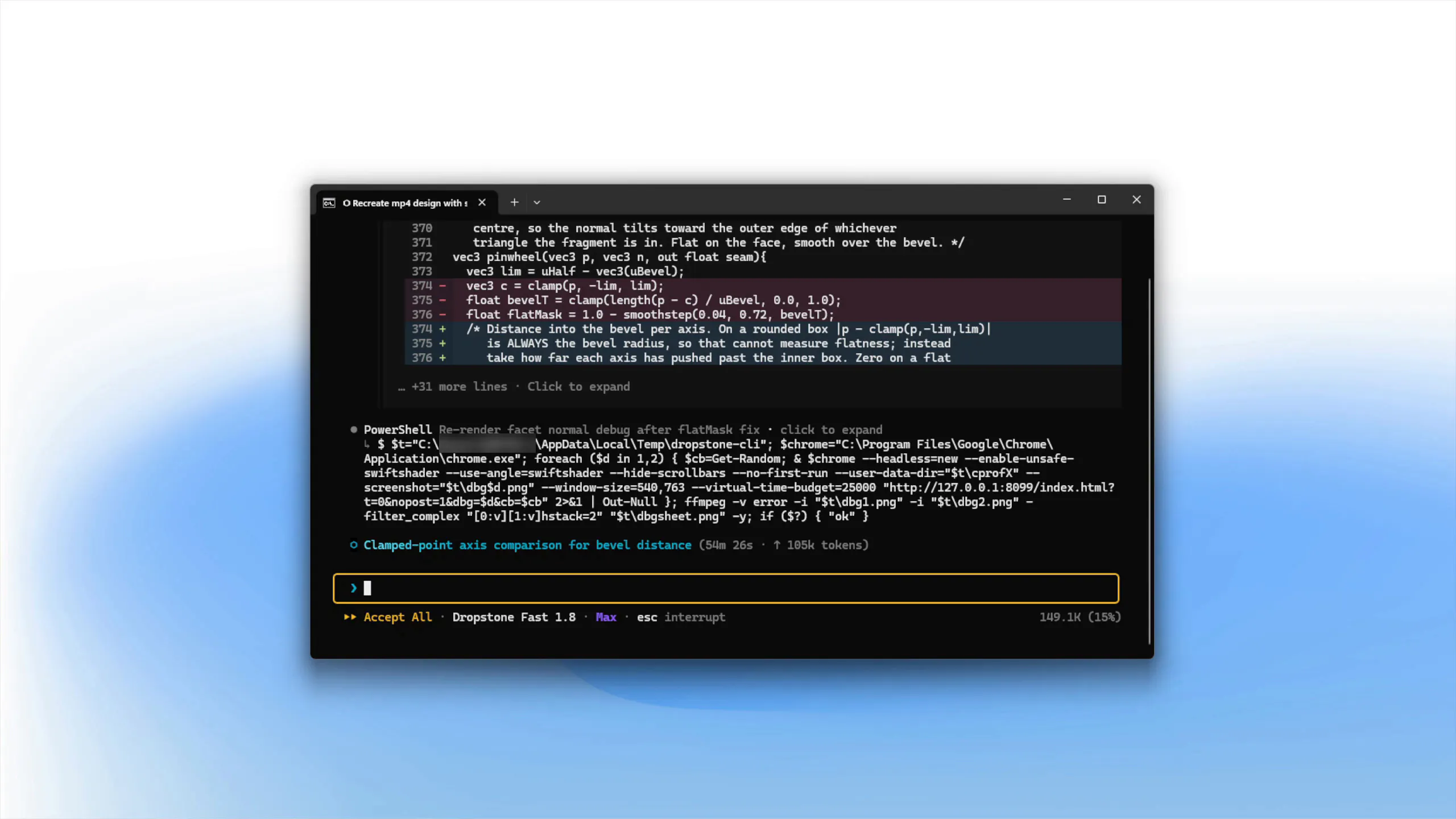 Dropstone CLI gallery image