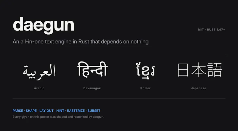 daegun screenshot 1