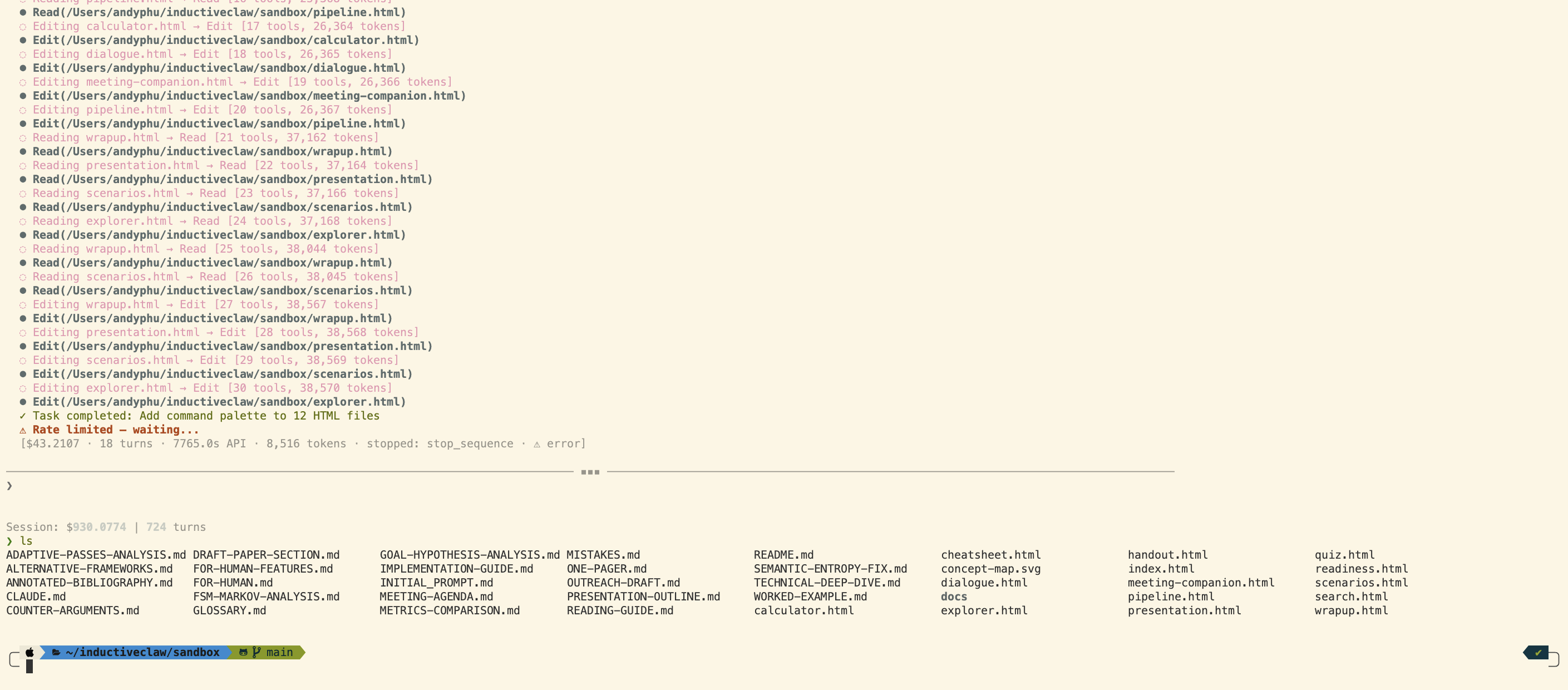 iclaw - Screenshot 3 showing product features and functionality