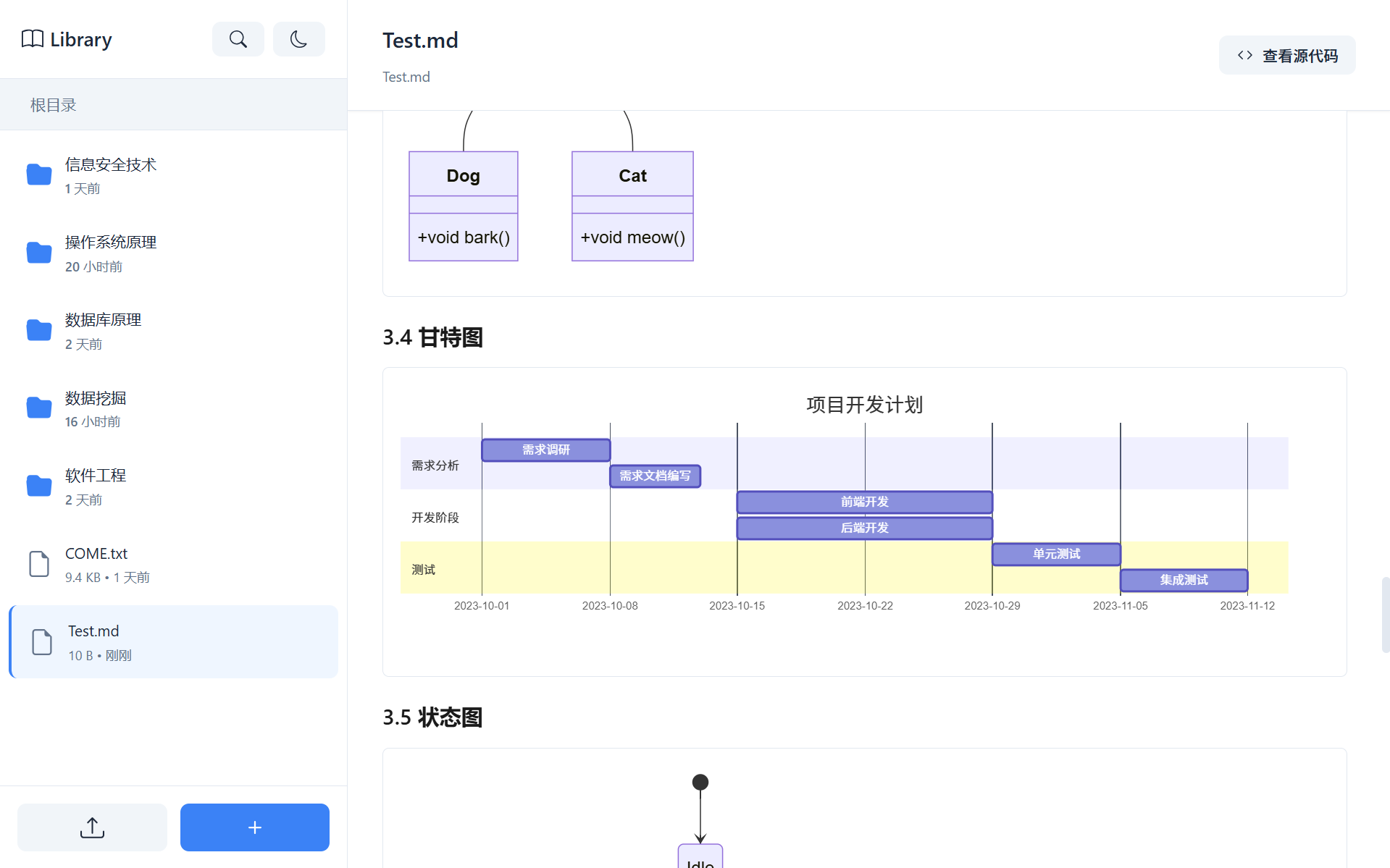 GitHub gallery image