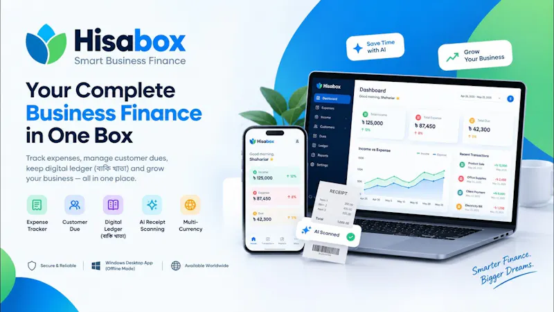 Hisabox screenshot 1 (video preview)