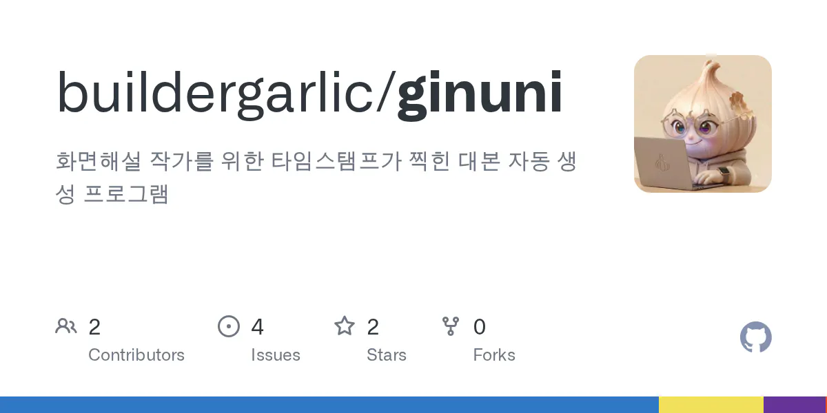 GiNuNi gallery image